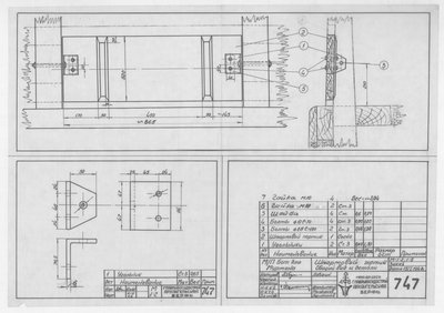 Thumbnail for 747_БотДляМурмана_ШтормовойПортик_ОбщийВид_Детали_1948