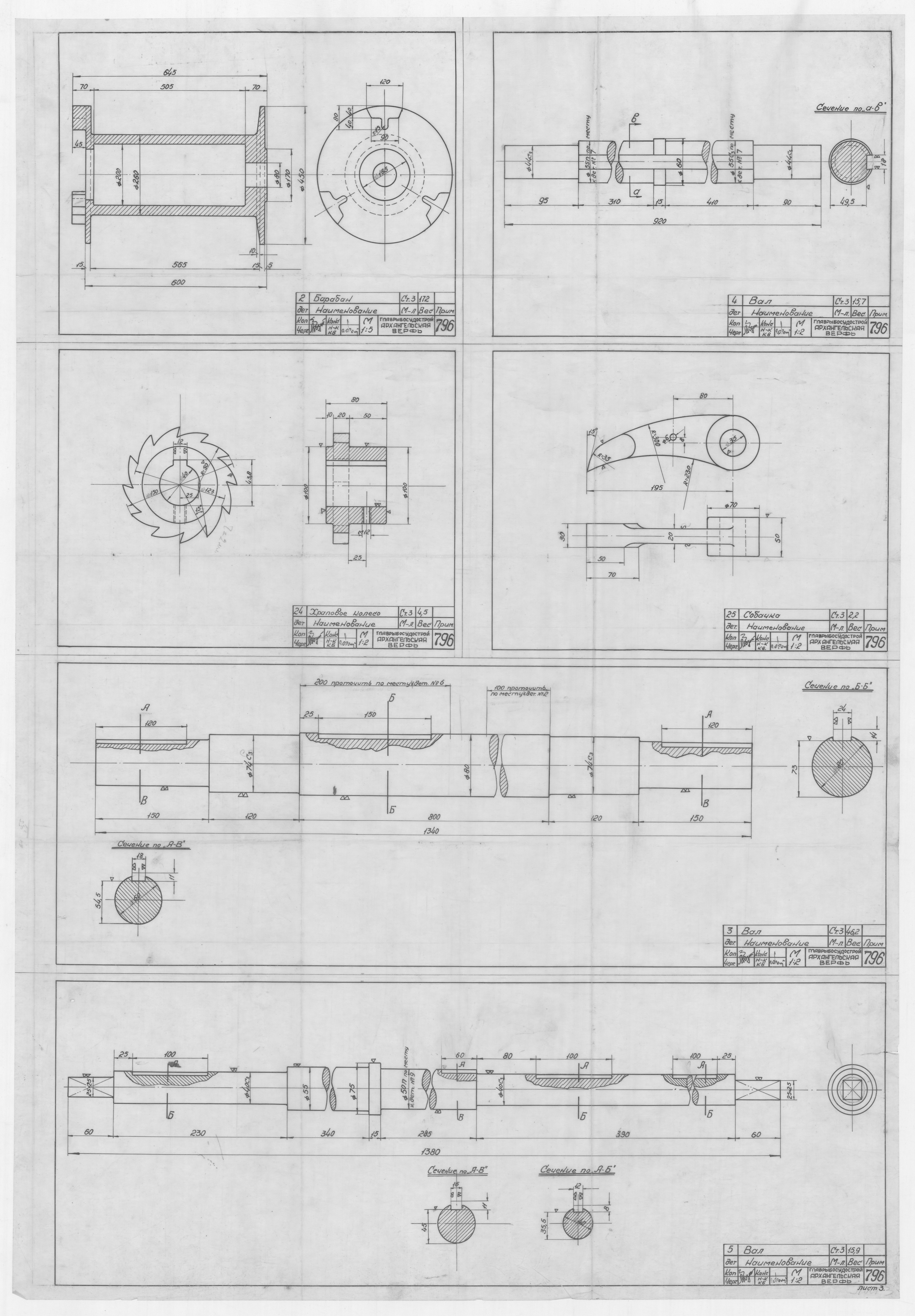 796_3_Лебедка_Усилие3тонны_Детали