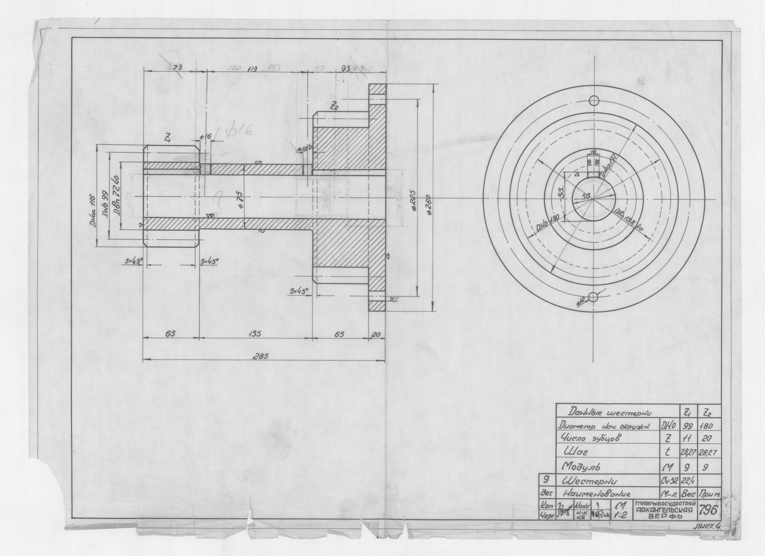 796_4_Лебедка_Усилие3тонны_Детали