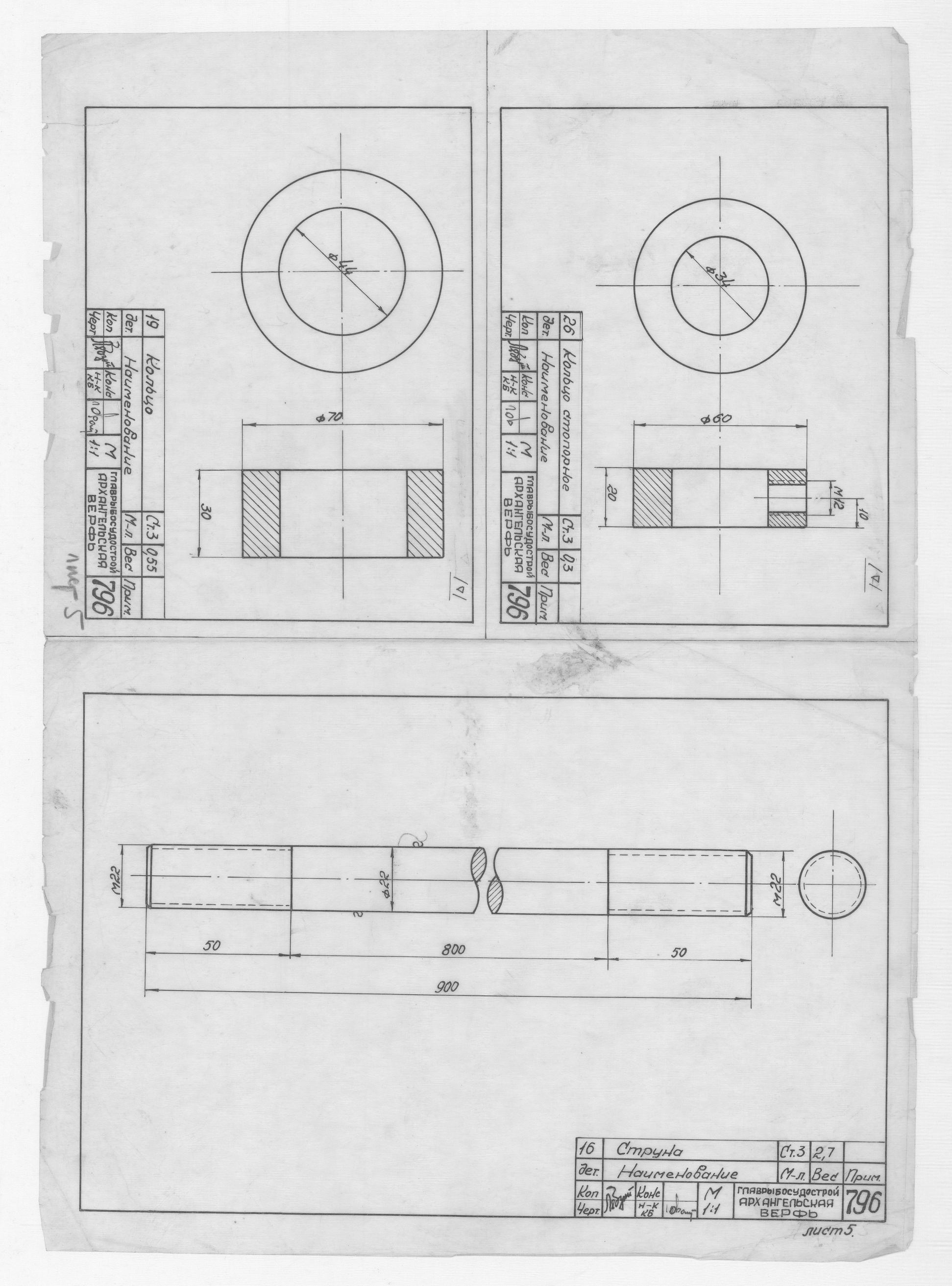 796_5_Лебедка_Усилие3тонны_Детали