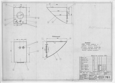 Thumbnail for 761_БотДляМурмана_МаслянаяСистерна_300литров
