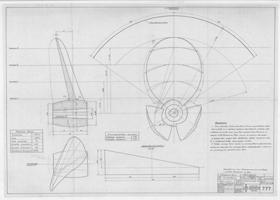 Thumbnail for 777_Дори_8метров_ГребнойВинтЛитой_670обмин_1948