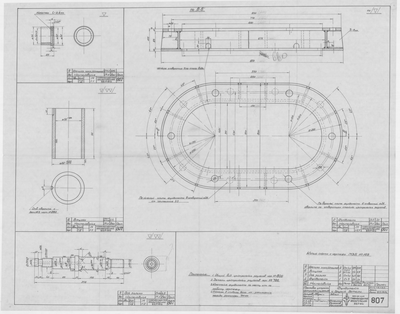 Thumbnail for 807_ТраловоеУстройство_ЦентральныеРоульсы_диам225_Фундамент_Детали_1948