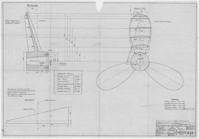 Thumbnail for 826_МотоботДляМурмана_ГребнойВинт_ОбщийВид_1948