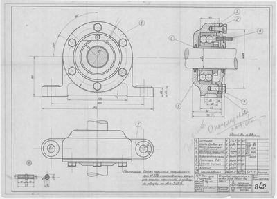 Thumbnail for 842_БотДляМурмана_Двигатель3-Д-6_ОпорныйПодшипник_ОбщийВид_1948