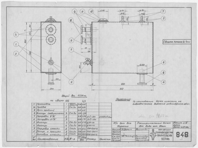 Thumbnail for 848_БотДляМурмана_РасширительныйБачекДляВоды_60литров_1948