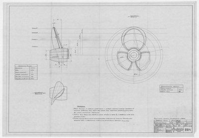 Thumbnail for 884_Дори_ДвигательЛ-6_ГребнойВинтСварной_2000об