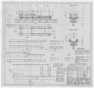 Thumbnail for 892_Дори_8метров_ДвигательЛ-6_Фундамент_1948