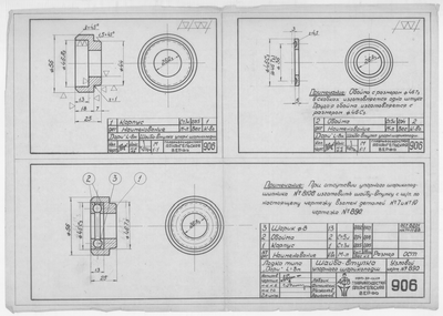 Thumbnail for 906_Дори_8метров_УпорныйШарикоподшипник_Шайба-Втулка