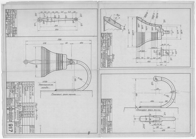 Thumbnail for 917_БотДляМурмана_СудовойКолокол_ОбщийВид_Детали_1948