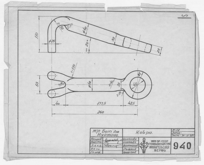 Thumbnail for 940_БотДляМурмана_Кобра_1948