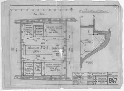 Thumbnail for 947_БотДляМурмана_ПланРасполоденияСистерн_МашинноеОтделение_1949