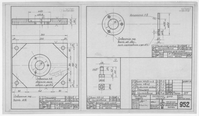 Thumbnail for 952_ПриводнойПресс_ШтампДляШайб_1949