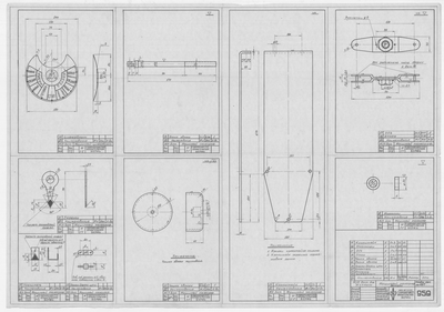Thumbnail for 959_БотДляМурмана_МашинныйТелеграф_Детали_1948