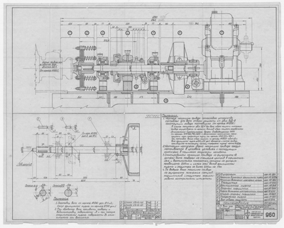 Thumbnail for 960_БотДляМурмана_МеханизПриводаПромысловогоУстройства_ОбщийВид_Детали_1949