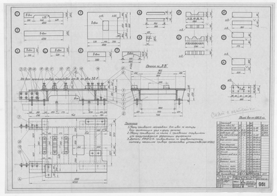 Thumbnail for 961__БотДляМурмана_МеханизПриводаПромысловогоУстройства_Фундамент_ОбщийВид_Детали_1949