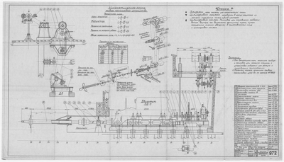 Thumbnail for 972_БотДляМурмана_МеханизмПриводаПромысловогоУстройства_ОбщийВид_1949