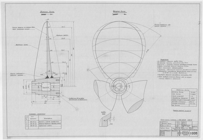 Thumbnail for 1006_ГребнойВинт_ОбщийВид_1949