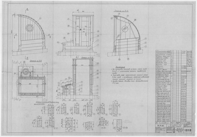 Thumbnail for 1018_МРТ_НосовойКубрик_ВходнойКап_1949