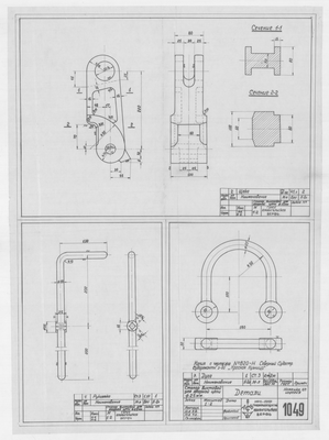 Thumbnail for 1049_СтопорВинтовойЯкорнойЦепи_Диам25_Детали