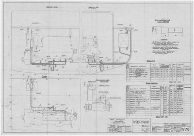 Thumbnail for 976_ПМ351_Маслопровод_ОбщееРасположение