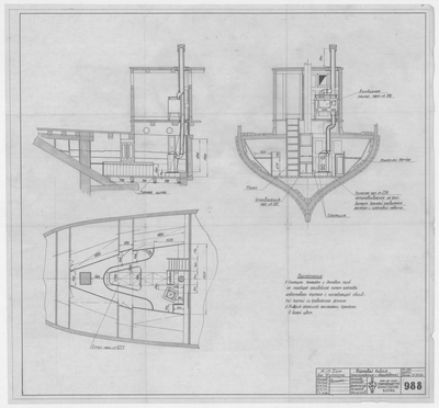 Thumbnail for 988_БотДляМурмана_КормовойКубрик_1949