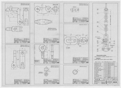 Thumbnail for 989_МТРСтопорДляВаера_Диам12_1949