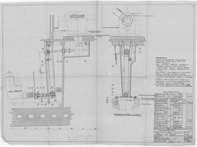 Thumbnail for 77Д-41_Дрифтер-бот_ПриводКСейнернойЛебедкеТипаВНИРО_1941