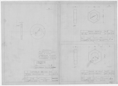 Thumbnail for 11_ЗверобойнаяШхуна_Эскизы_Гайка3_4