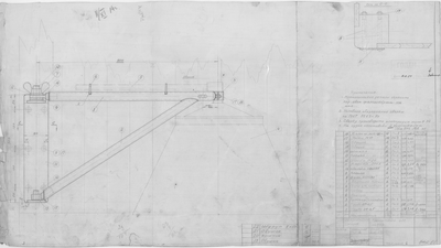 Thumbnail for 22_ЗверобойнаяШхуна_Эскизы_КронштейнДляЛюстр_Лист1_1951
