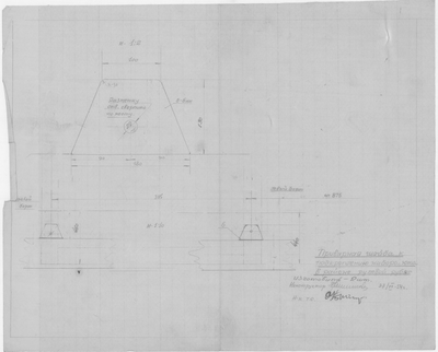 Thumbnail for 72_ЗверобойнаяШхуна_Эскизы_ПриварнаяШайбаКПодкреплениюНабораЮта_1954