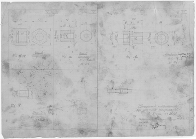 Thumbnail for 87_ЗверобойнаяШхуна_Эскизы_ШтуцерноеСоединениеДляСборникаКонденсата_1951