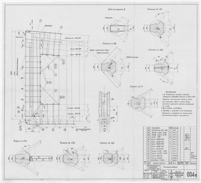 Thumbnail for 004_п_ИзотермическийПлашкоут_45т_Ахтерштевень_1955