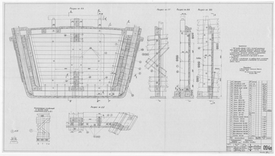 Thumbnail for 024_п_ИзотермическийПлашкоут_45т_ПереборкаПиковаяНосовая_1956
