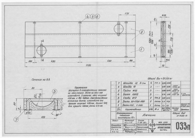 Thumbnail for 033_п_ИзотермическийПлашкоут_45т_Лючина_1956
