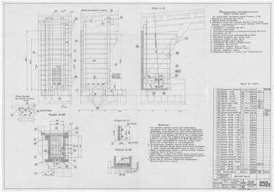 Thumbnail for 052_п_ИзотермическийПлашкоут_45т_ЦепнойЯщик_1956