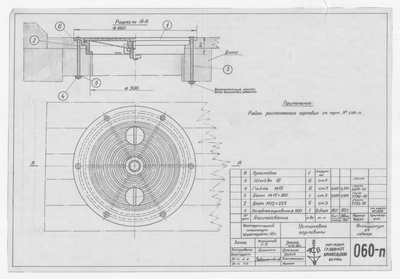 Thumbnail for 060_п_ИзотермическийПлашкоут_45т_УстановкаГорловины_1956