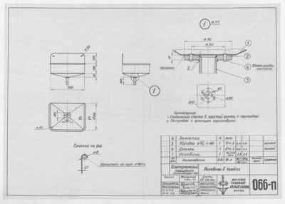 Thumbnail for 066_п_ИзотермическийПлашкоут_45т_РаковинаВКамбуз_1956
