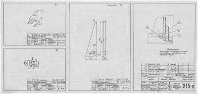 Thumbnail for 215_п_КамбузнаяПлита_ДверцаДуховки_Шарниры_1956