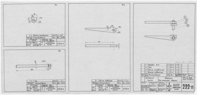 Thumbnail for 222_п_КамбузнаяПлита_ТопочнаяДверца_Шарниры_1956