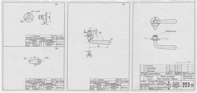 Thumbnail for 223_п_КамбузнаяПлита_ТопочнаяДверца_РучкаЗакладка_1956