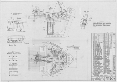 Thumbnail for 247_п_ИзотермическийПлашкоут_45т_ЯкорноеУстройство_1957