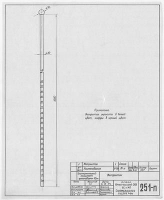 Thumbnail for 251_п_ИзотермическийПлашкоут_45т_Метршток_1957