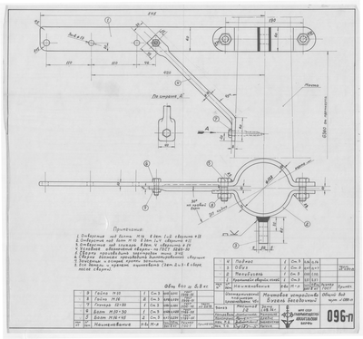 Thumbnail for 096_п_ИзотермическийПлашкоут_45т_МачтовоеУстройство_БугельБеседочный_1956