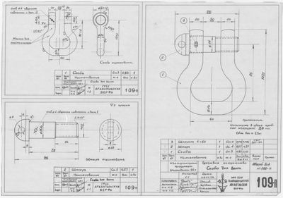Thumbnail for 109_п_ИзотермическийПлашкоут_45т_ГрузовоеУстройство_СкобаДляВант_1956