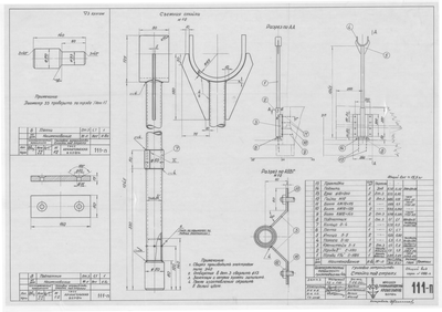 Thumbnail for 111_п_ИзотермическийПлашкоут_45т_ГрузовоеУстройство_СтойкаПодСтрелу_1956