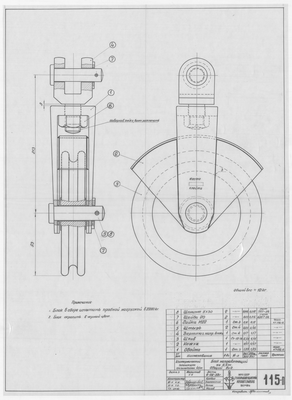Thumbnail for 115_п_ИзотермическийПлашкоут_45т_БлокНаправляющий_0,5т_ОбщийВид_1956