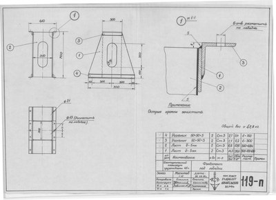 Thumbnail for 119_п_ИзотермическийПлашкоут_45т_ФундаментПодЛебедку_1956