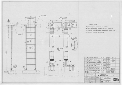 Thumbnail for 138_п_ИзотермическийПлашкоут_45т_ТрапВАхтерпик_1956