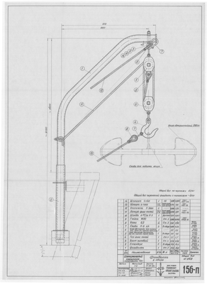 Thumbnail for 156_п_ИзотермическийПлашкоут_45т_Фишбалка_ОбщийВид_1956